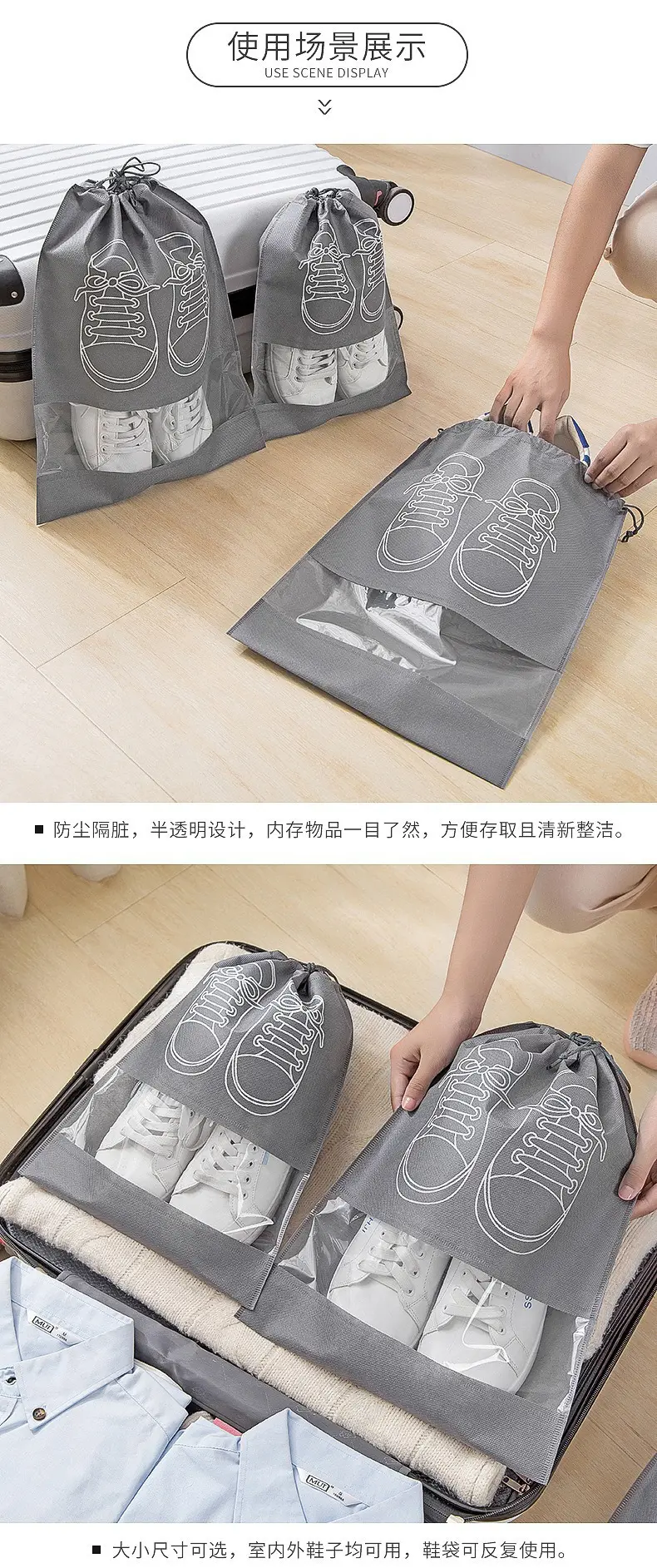 Espadrilles non-woven cloth, home storage bag for traveling, sneakers, shoe bag, drawstring — chobi 5
