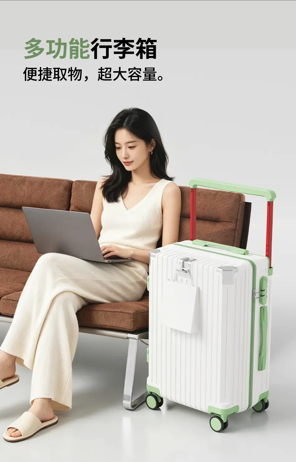 Suitcase, universal travel bag — chobi 1