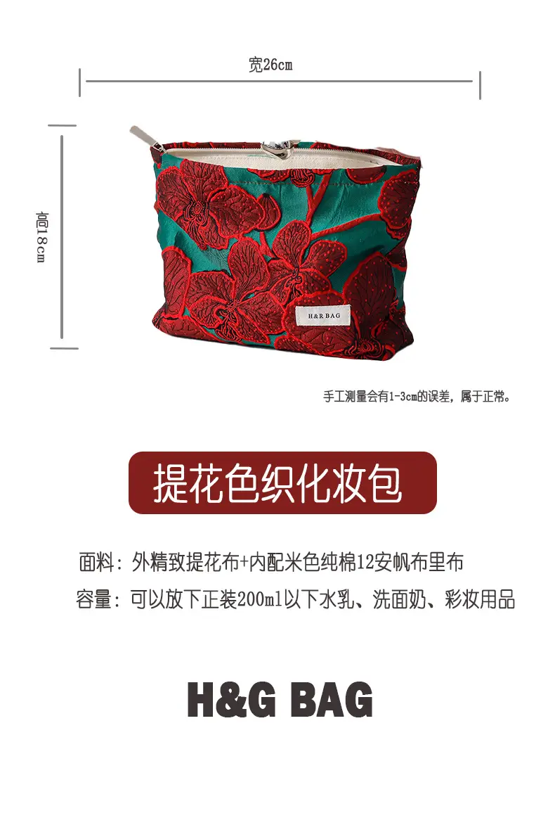 Retro capacious cosmetic bag, small clutch bag, storage bag, wallet, high-quality style — chobi 3