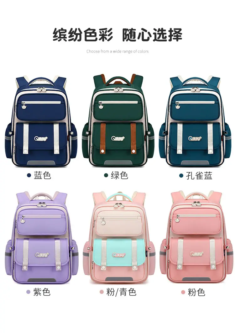 School bag lightweight for students, module, massager, children's backpack, spine protection, 3-6 years — chobi 15