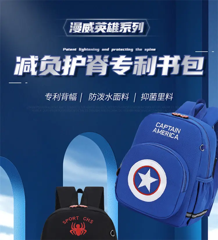 Cartoon school bag for early age, children's backpack for boys, 3-5-6 years — chobi 1