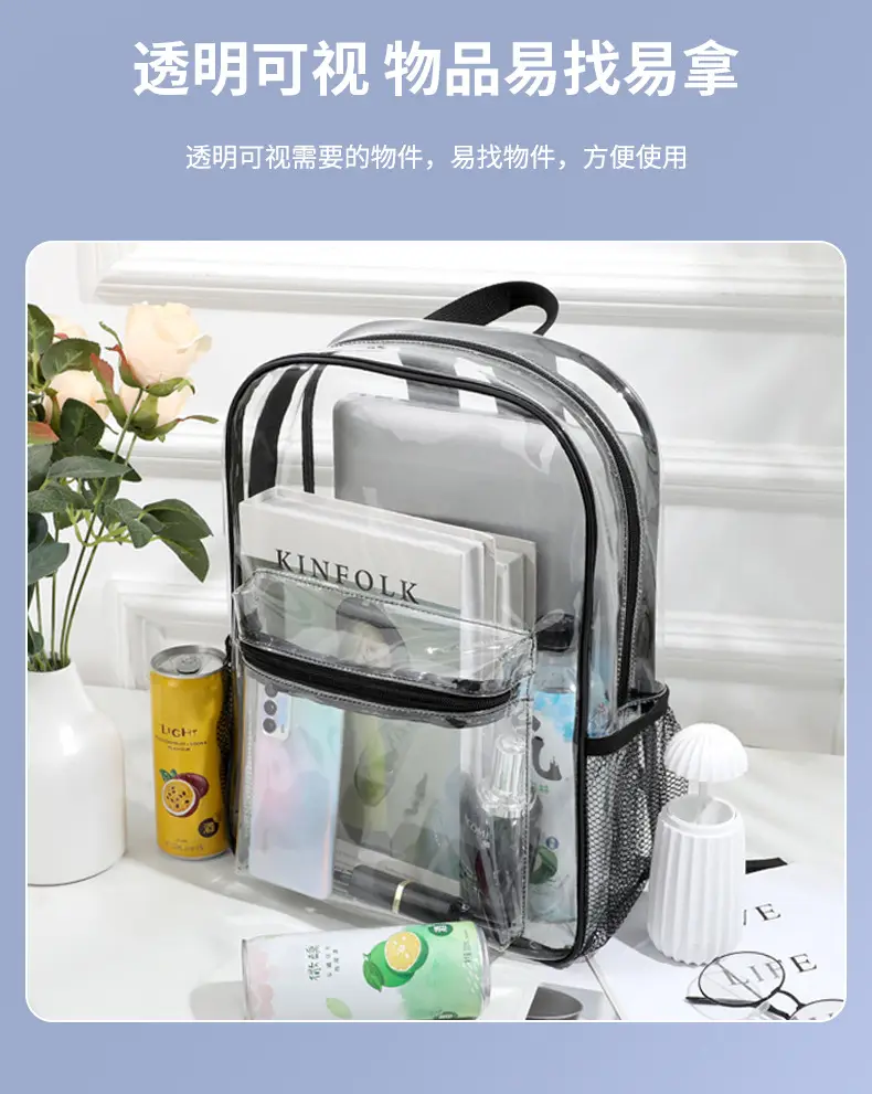 Transparent backpack PVC, capacious travel school bag for traveling — chobi 6