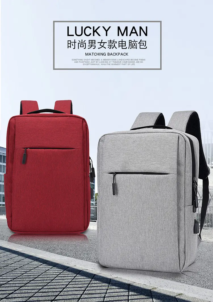 (Cross-border trading), laptop charging, backpack for men and women for leisure, with your logo imprint, business version, Birthday gift, worn on the — chobi 2