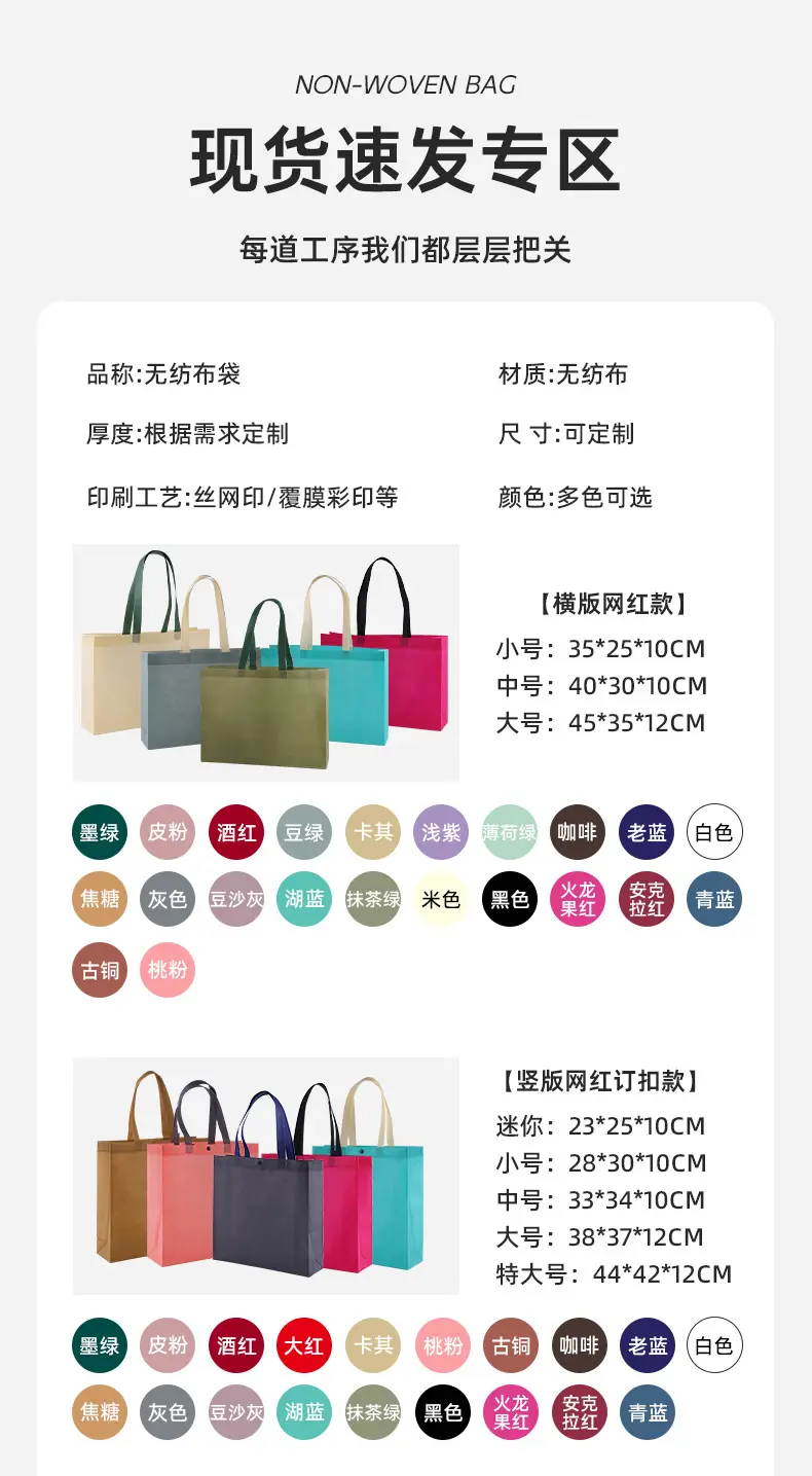 Linen bag non-woven cloth, shopping bag, (Physicals), custom-made, internet celebrity — chobi 8