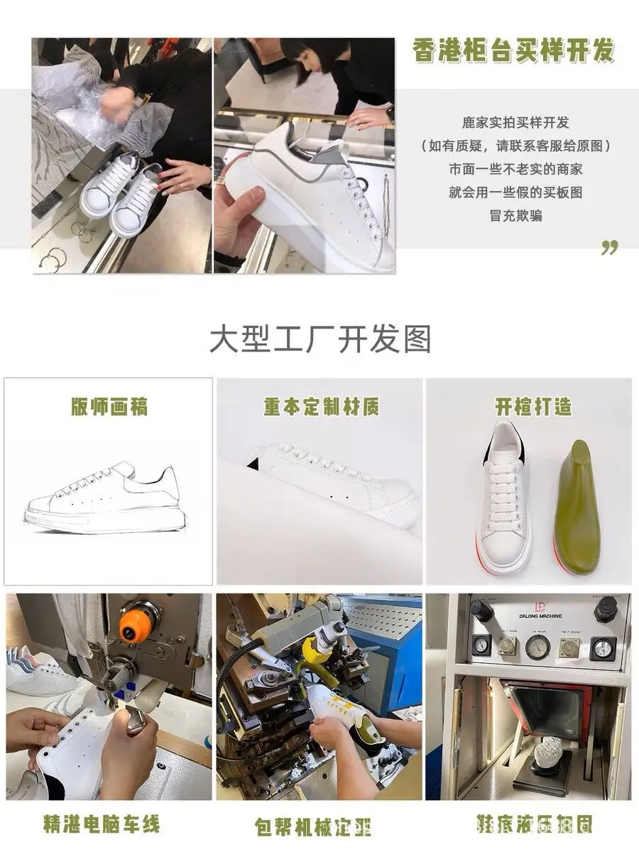 Fashionable white sneakers platform with chunky sole for leisure for men and women, height increasing — chobi 7
