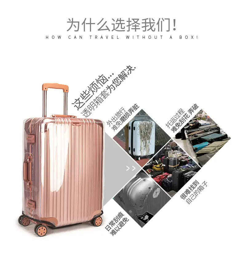 (Wholesale), suitcase, transparent protective case, dustproof box PVC, dust cover — chobi 13