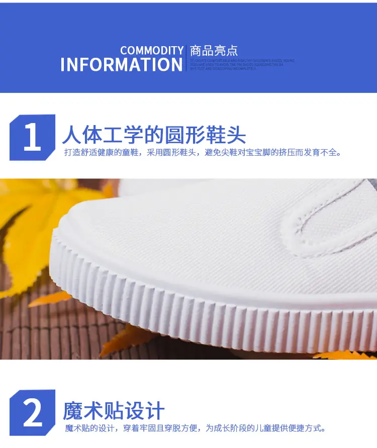 (Wholesale), children's espadrilles for early age, white white sneakers, cloth white shoes for students — chobi 4