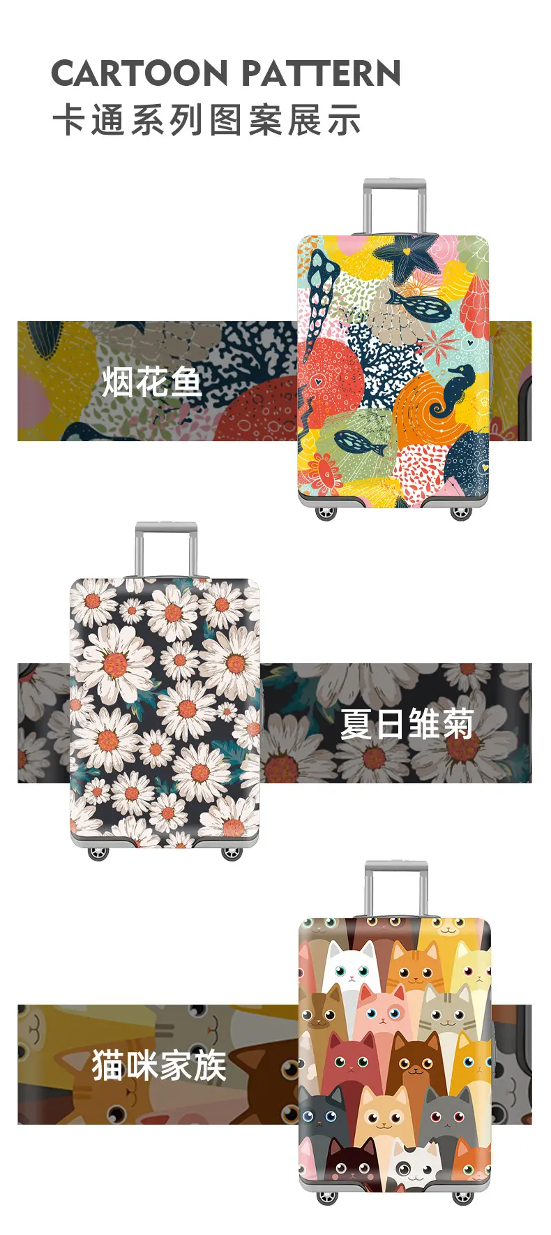 Suitcase, protective case, bag, wear-resistant dust cover, 32 inch — chobi 10