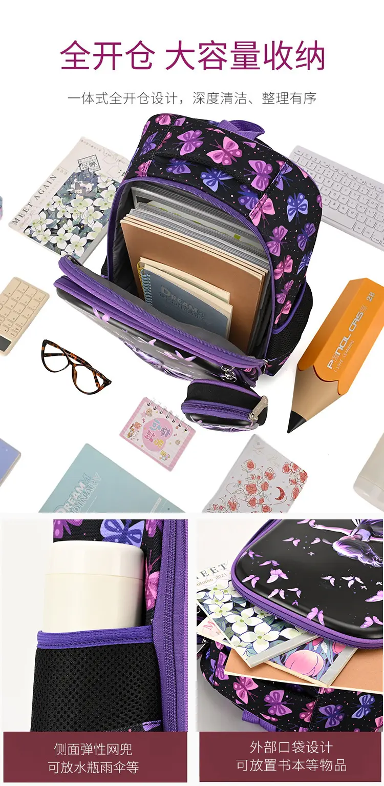 (Cross-border trading), backpack, pencil case for students, set, children's bag, 15 inch, Russia — chobi 9