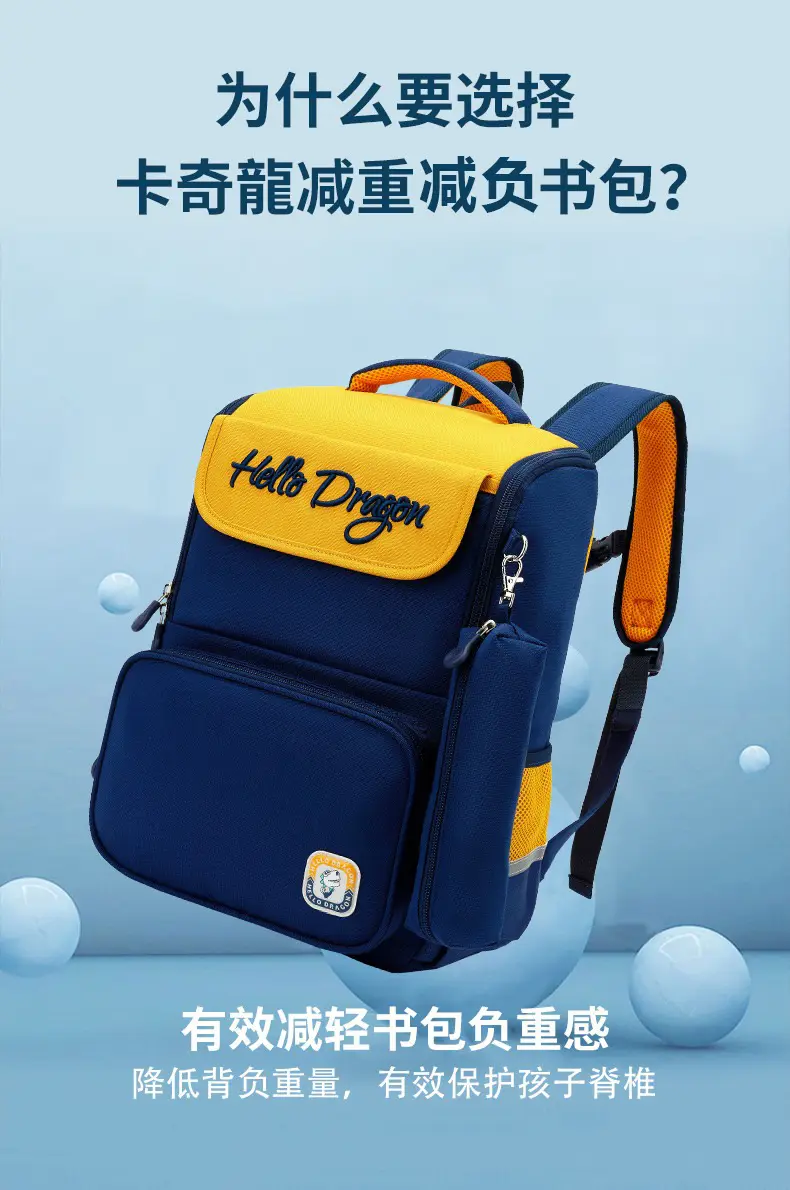 School bag, children's ultra light backpack lightweight for men and women, women's style — chobi 10