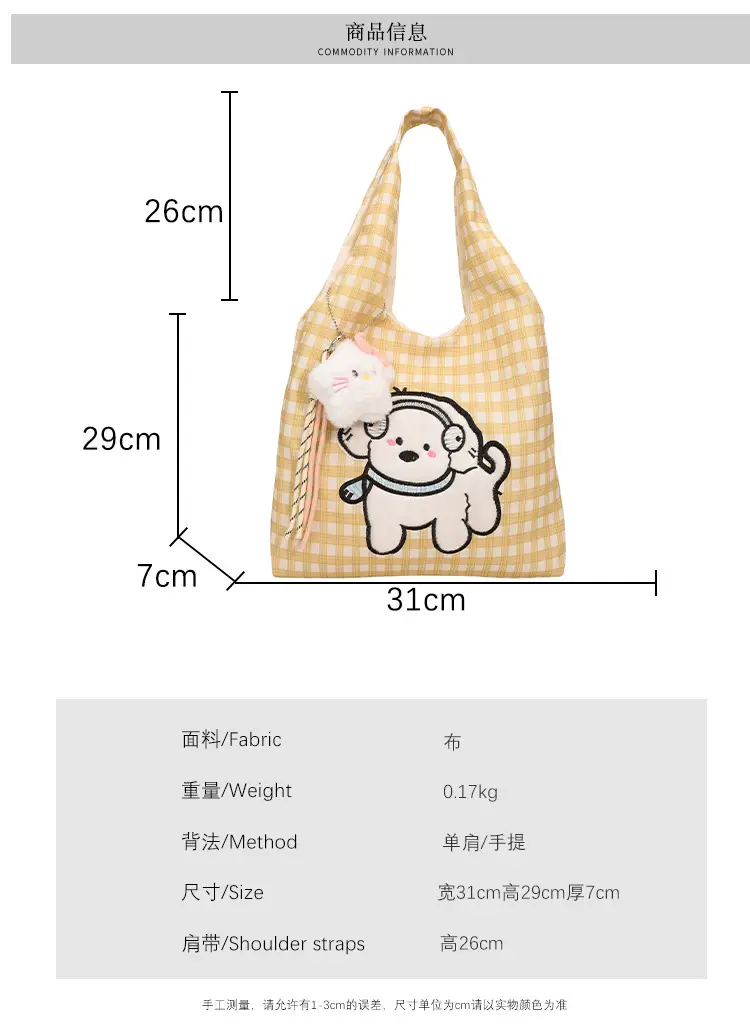 Cute cartoon universal shoulder bag to go out, one-shoulder bag — chobi 1