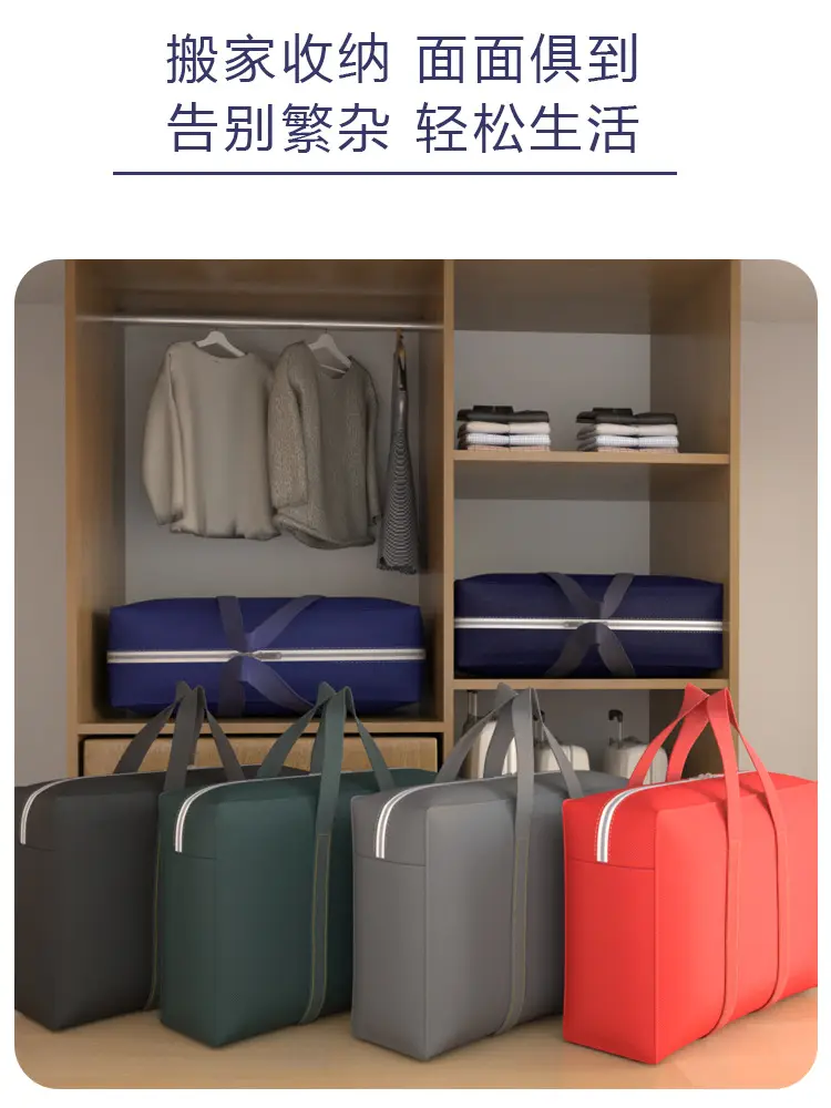 (Wholesale), storage bag for traveling, capacious pack for moving, handheld luggage duvet non-woven cloth — chobi 8