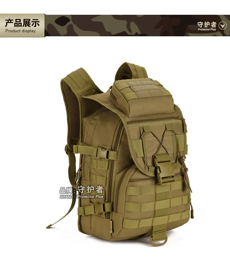 S413-40 liter X7 Arrow Fish Tactic Guardian Guardian Outdoor Backpack Travel Backpack X7 Fish Tactical Pack — chobi 27