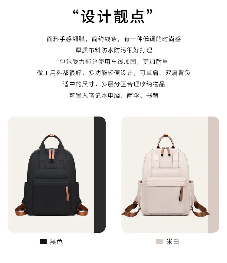 Nylon backpack for leisure, handheld laptop, school bag for traveling, 2023 collection, simple and elegant design, 14 inch — chobi 4