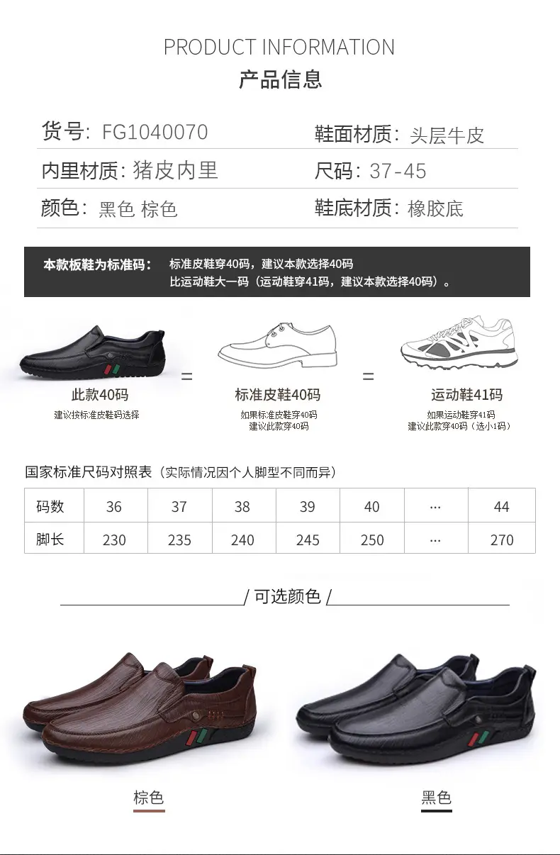 Men's autumn casual leather shoes platform, loafers, plus size, soft sole, cowhide — chobi 6
