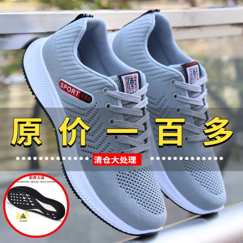 Summer thin mesh breathable shoes, casual comfortable running sneakers for students, soft sole — chobi 2