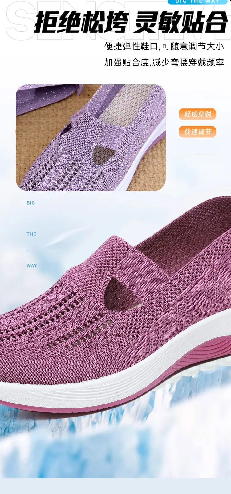 (Cross-border trading), summer casual footwear, women's “mom shoes”, summer 2025, plus size, for middle age — chobi 6