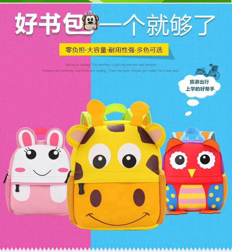 Ultra light school bag for early age, cartoon cute backpack — chobi 5