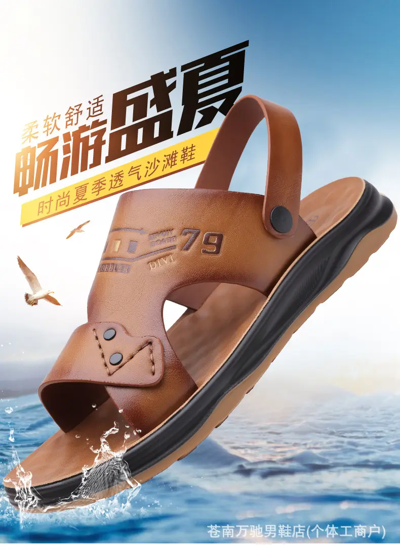 (Wholesale), breathable sandals, summer wear-resistant beach footwear for leisure, non-slip slippers, genuine leather — chobi 1