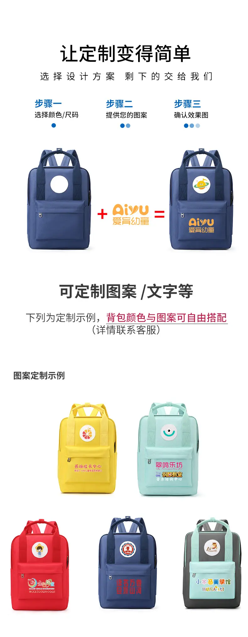 Handheld school bag for early age, children's backpack — chobi 2