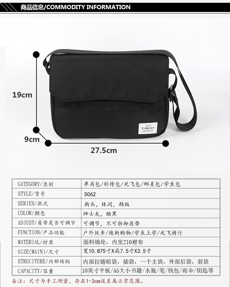 Shoulder bag, men's backpack, sports one-shoulder bag for leisure, Korean style — chobi 3