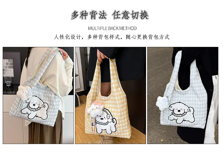 Cute cartoon universal shoulder bag to go out, one-shoulder bag — chobi 11