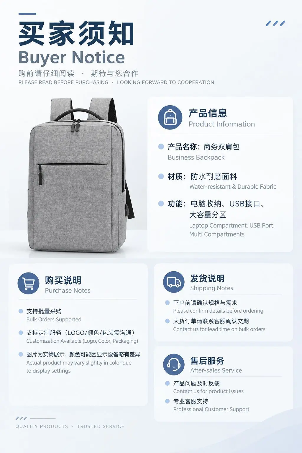 Men's backpack, laptop for traveling for work and office, custom-made, with your logo imprint, 16 inch, business version — chobi 8
