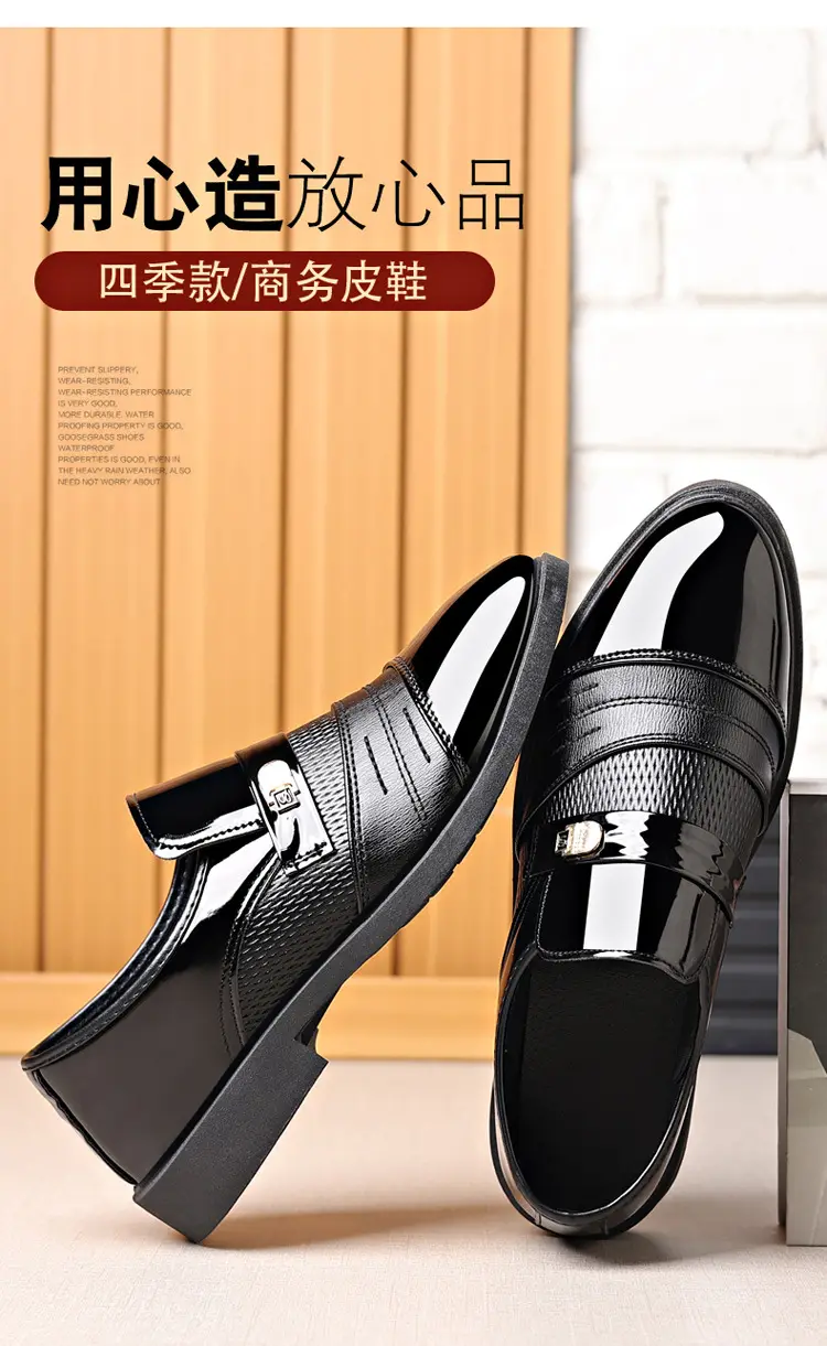 (Cross-border trading), men's glossy shoes, casual footwear, universal classic suit jacket, Collection Year 2025, plus size, mirror effect — chobi 4