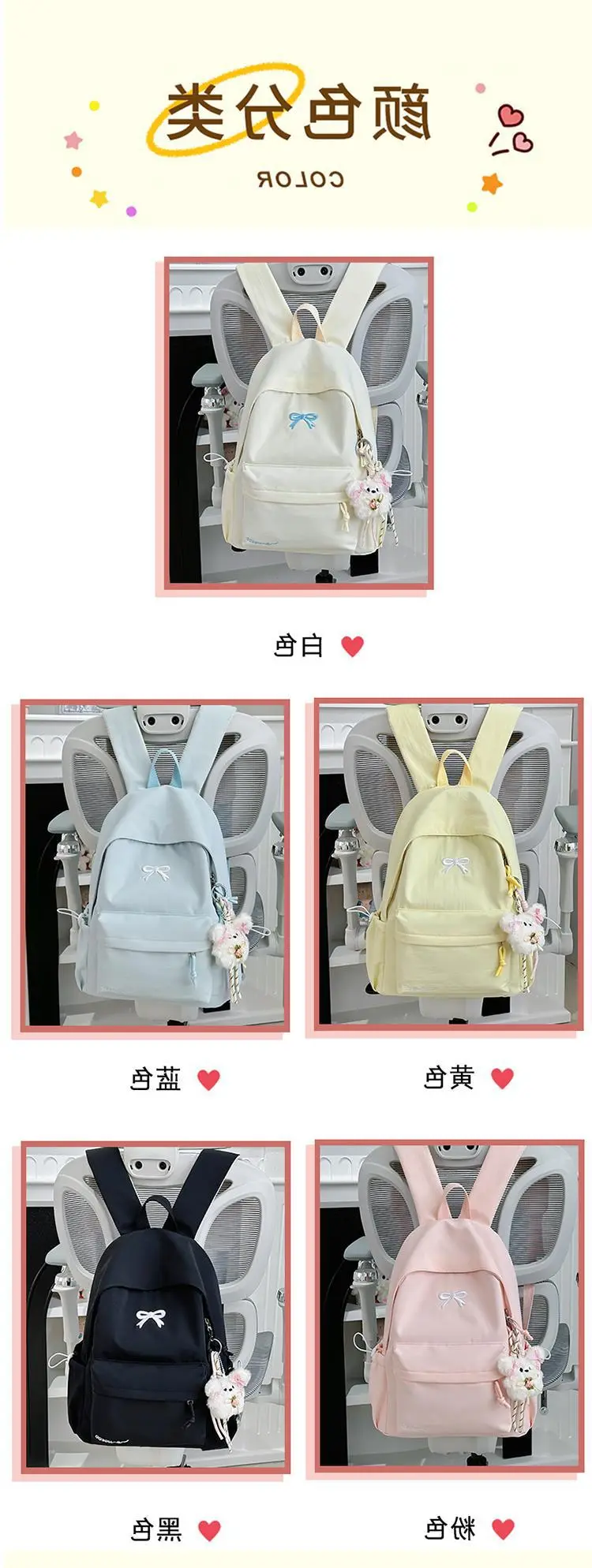 Backpack, Japanese universal capacious fresh shoulder bag, for secondary school — chobi 6