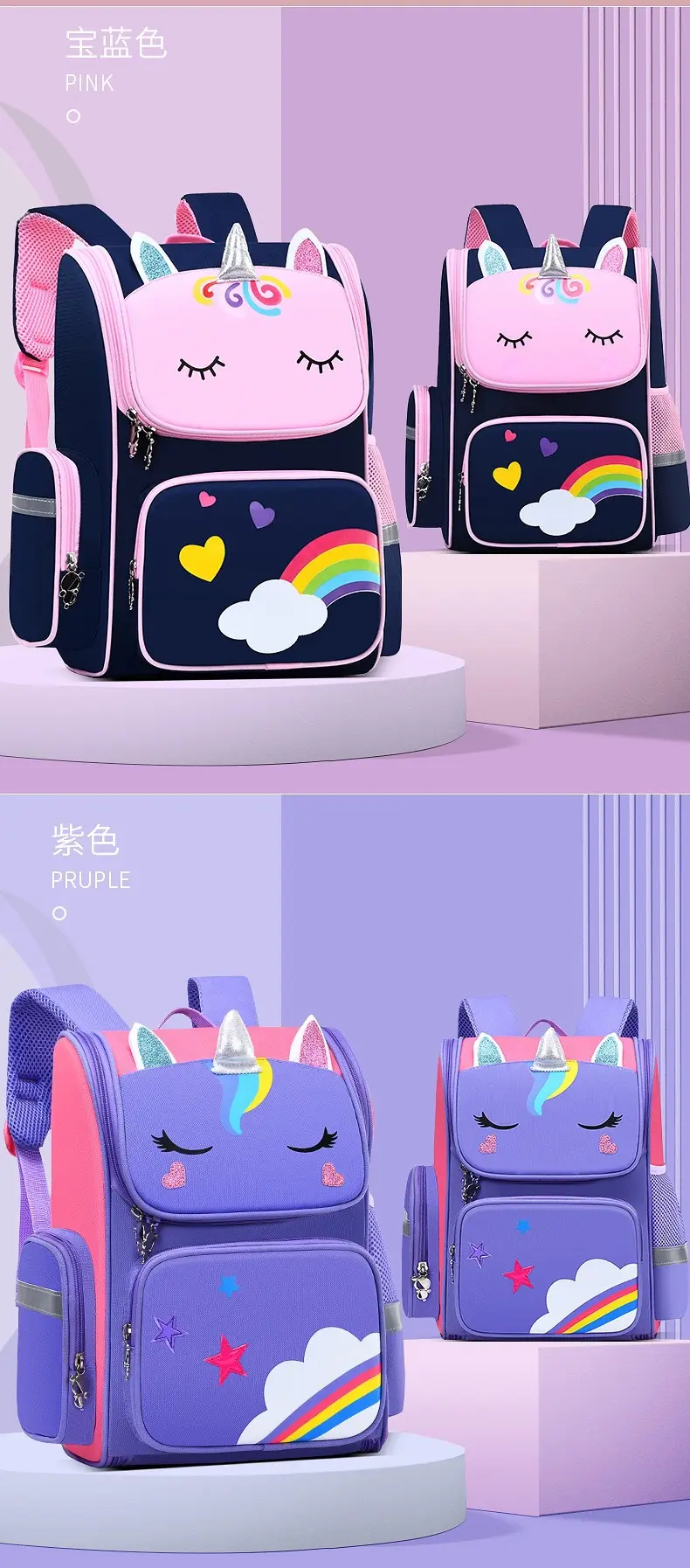 School bag for men and women, capacious children's space backpack, 1-6 years — chobi 24