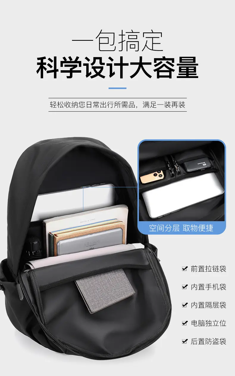 (Cross-border trading), fashionable school bag for students, travel laptop, backpack for traveling for men and women, for teenagers — chobi 11