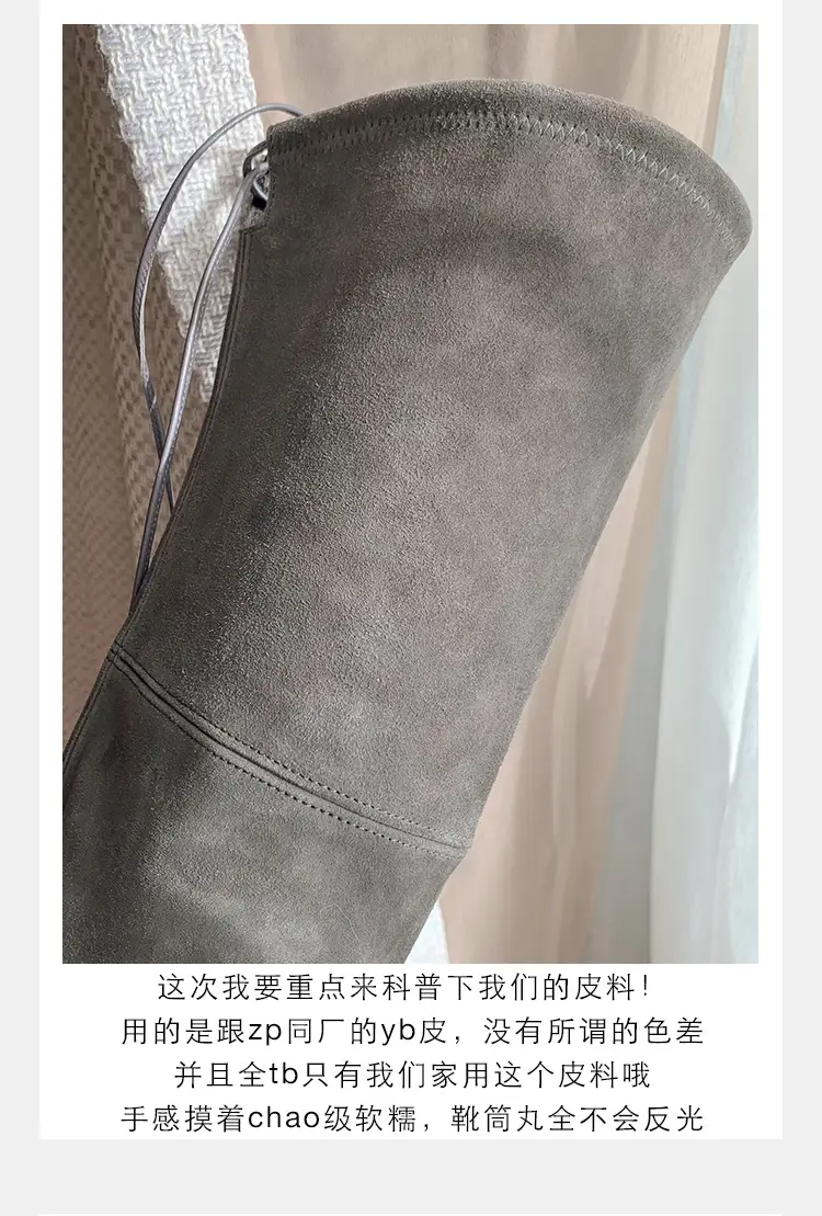 Elastic high boots flat, Collection Year 2024, wide stable heel, round toe, visually slimming — chobi 15