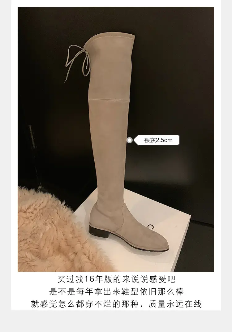 Elastic high boots flat, Collection Year 2024, wide stable heel, round toe, visually slimming — chobi 13