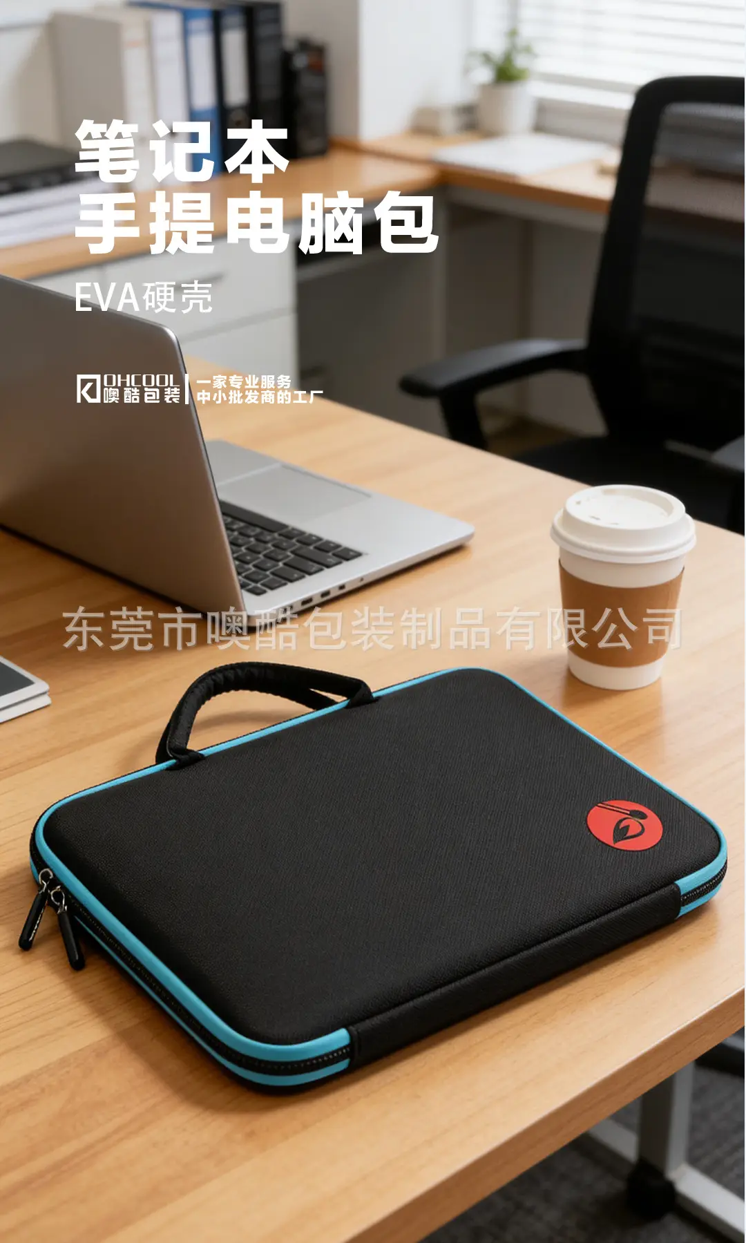 Handheld laptop, tablet liner, organizer bag, custom-made — chobi 2