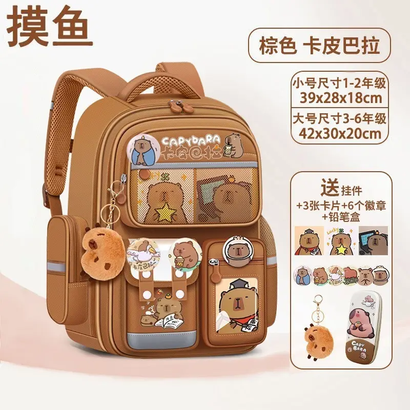 School bag, cartoon capacious backpack lightweight, 1-3-6 years, spine protection — chobi 15