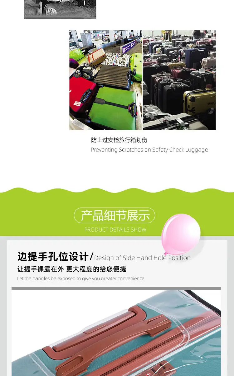Dust cover, dustproof suitcase for traveling, protective case, increased thickness — chobi 29