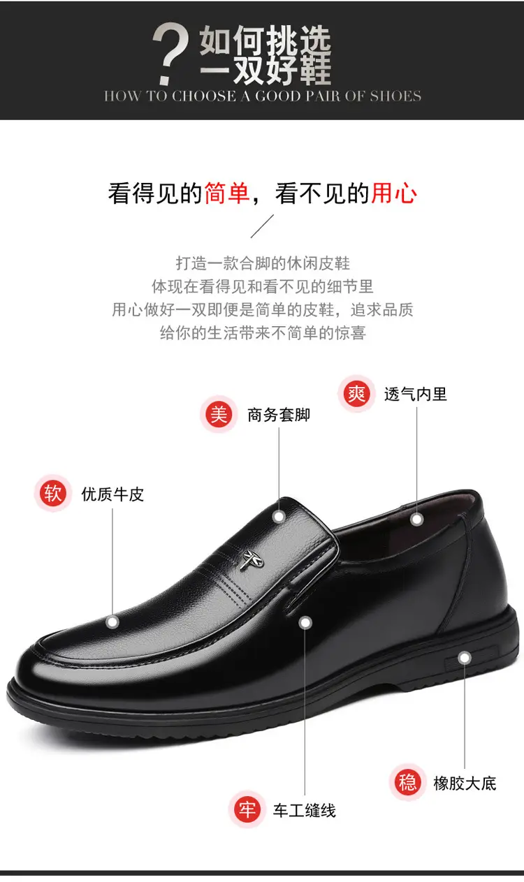 Shoes, men's leather spring breathable classic suit jacket, genuine leather, soft sole, trend of season — chobi 18