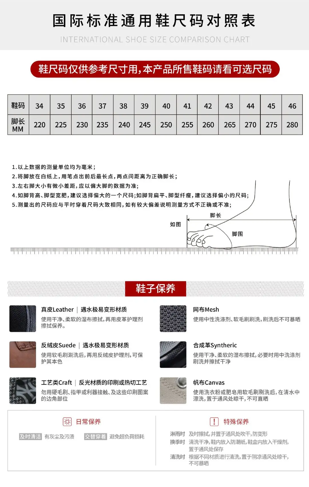 (Cross-border trading), casual non-slip wear-resistant sports comfortable running sneakers, plus size — chobi 18