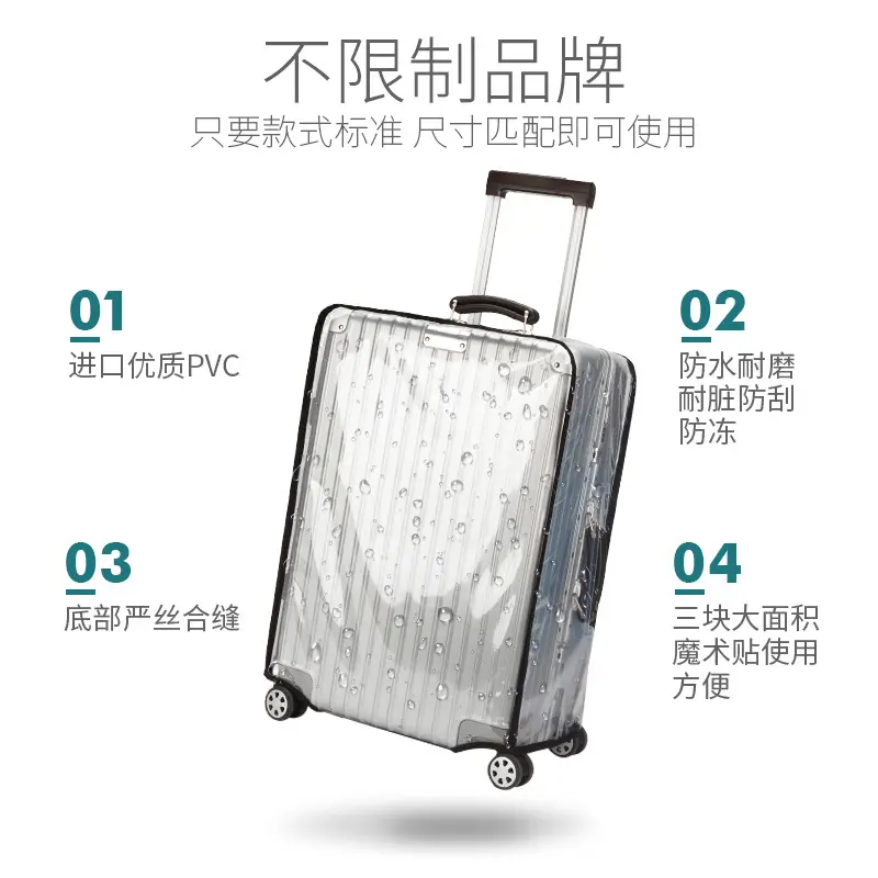 (Wholesale), suitcase, transparent protective case, dustproof box PVC, dust cover — chobi 3