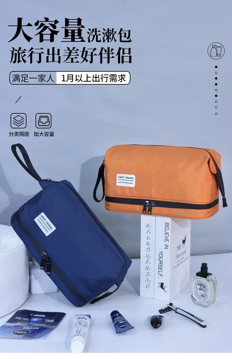 Handheld travel bag wet and dry separation for traveling, high quality organizer bag, cosmetic bag — chobi 2