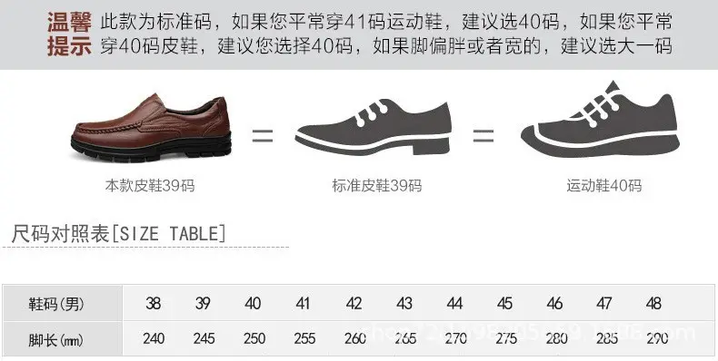 Men's autumn casual leather shoes platform, loafers, plus size, soft sole, cowhide — chobi 30