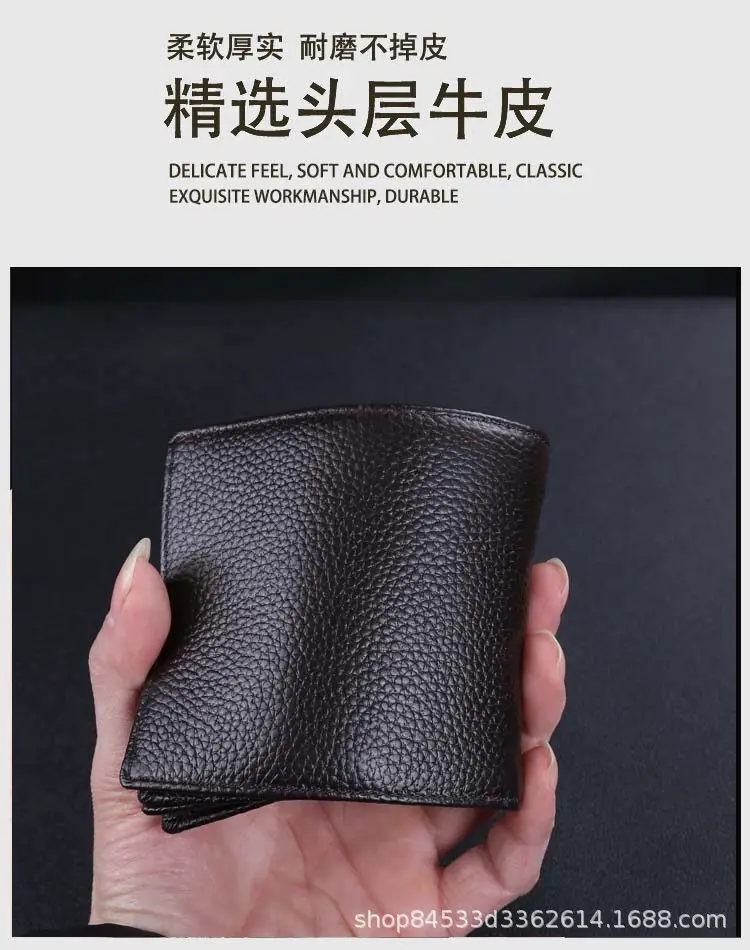 Leather short wallet, genuine leather, Collection Year 2025 — chobi 19