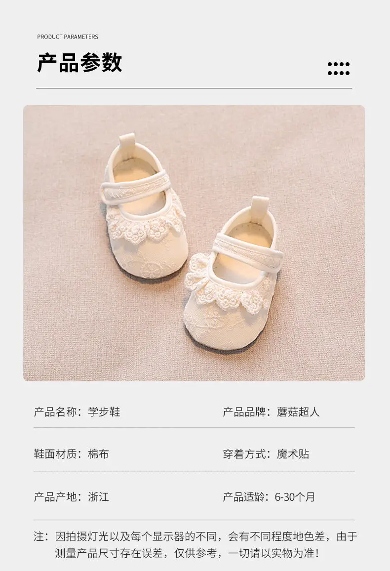 Manufacturer spot wholesale new spring baby Korean lace princess shoes Girls' anti-slip soft sole toddler shoes — chobi 12