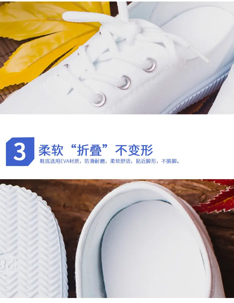 (Wholesale), children's espadrilles for early age, white white sneakers, cloth white shoes for students — chobi 25