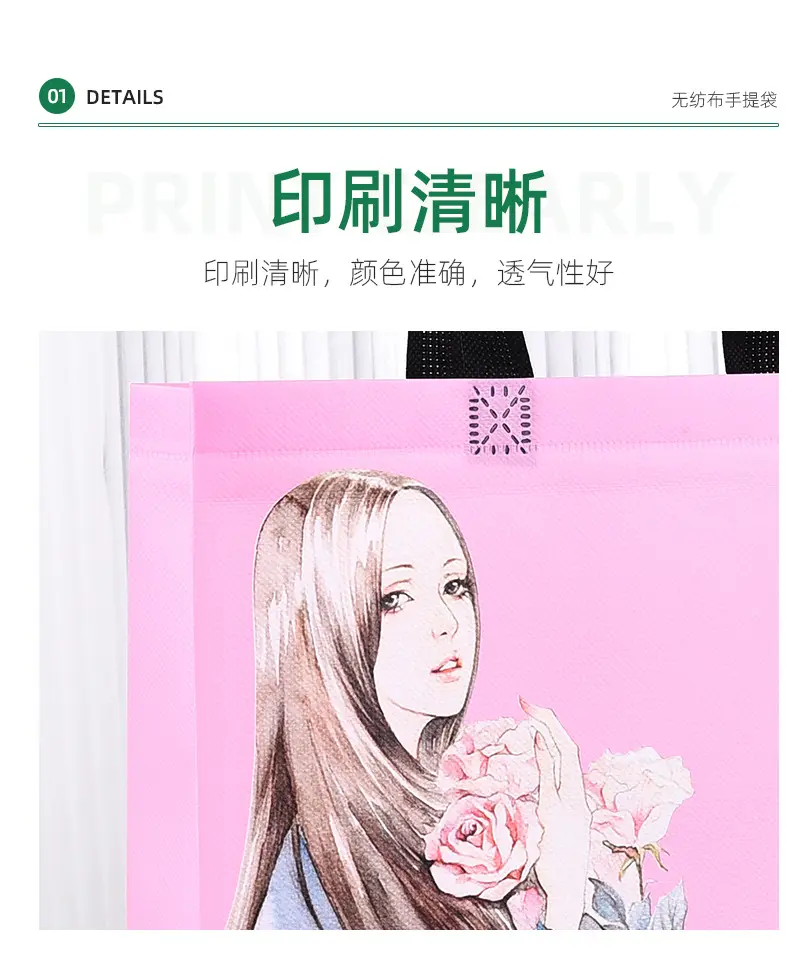 (Wholesale), cloth bag non-woven cloth, linen bag, shopping bag, (Physicals), custom-made, with your logo imprint, Birthday gift — chobi 10