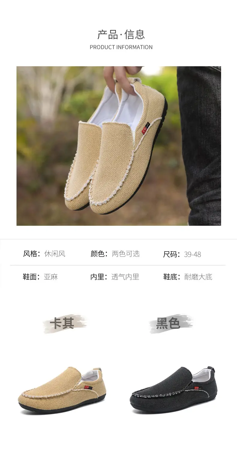 Breathable shoes, men's espadrilles, casual footwear, loafers, non-slip sole, easy to put on, plus size — chobi 4
