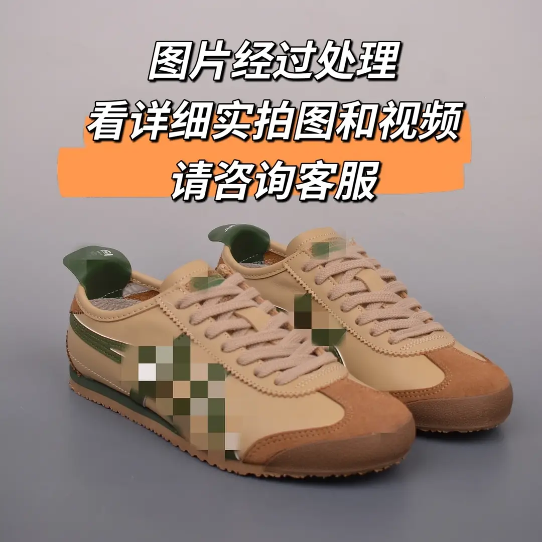 High-end Onitsuka men's shoes Tiger Tiger Tombs women's shoes Bruce Lee sneaker toe layer cowhide low-cut Forrest Gump shoes moral training — chobi 6