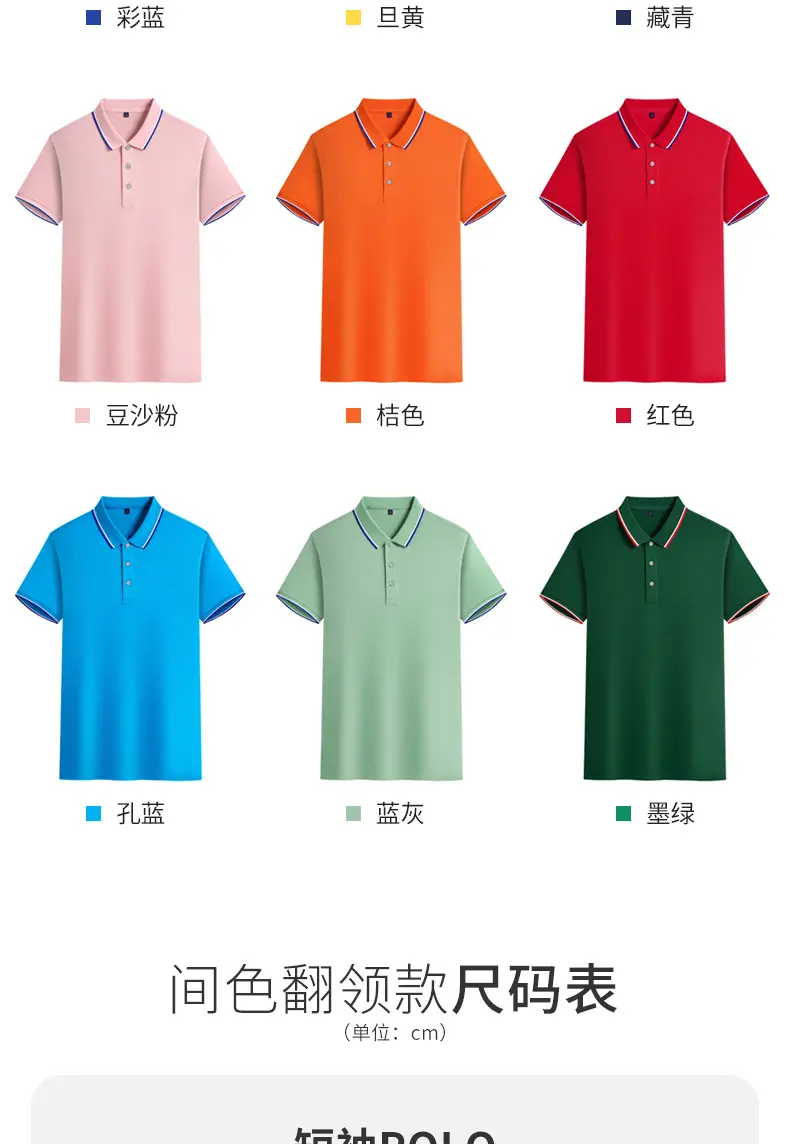 Short-sleeve silk T-shirt, custom logo — chobi 12