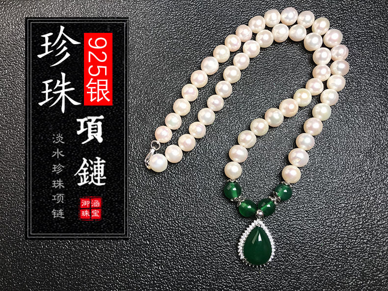 Organic accessory, necklace from pearl, chain, set for mother's day, silver 925 sample, Birthday gift — chobi 1