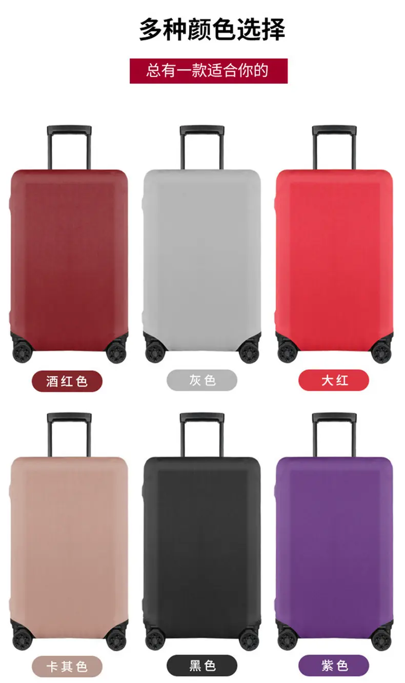 Suitcase, sports wear-resistant protective case — chobi 12